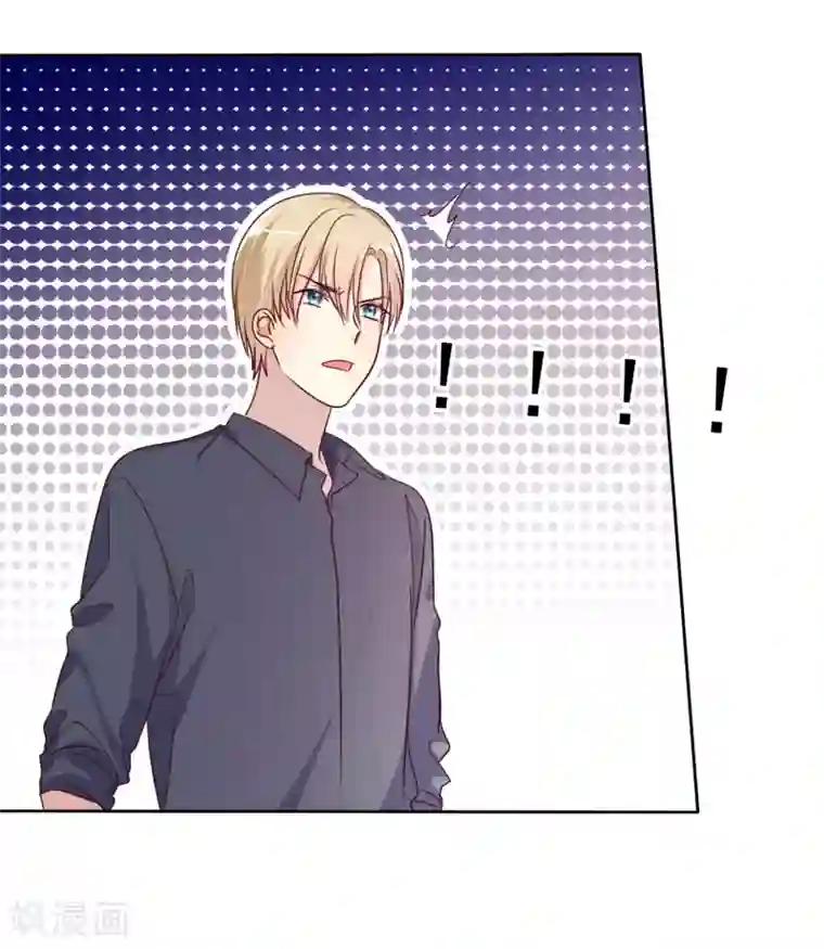 爱情练习生第2季39话 我们分手吧