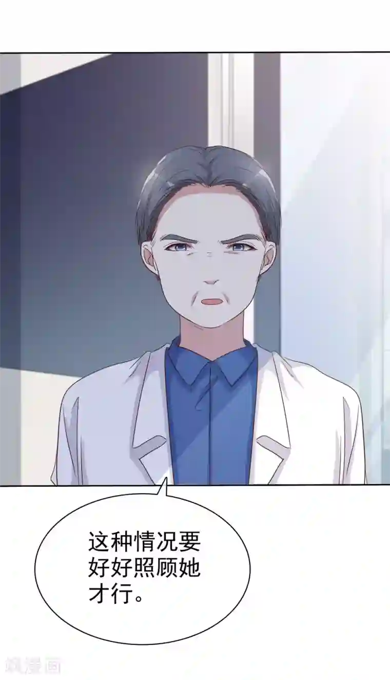 爱情练习生第2季39话 我们分手吧