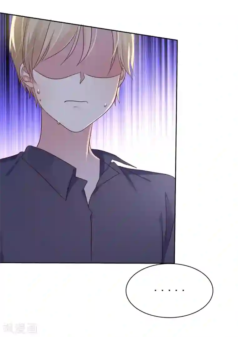 爱情练习生第2季39话 我们分手吧