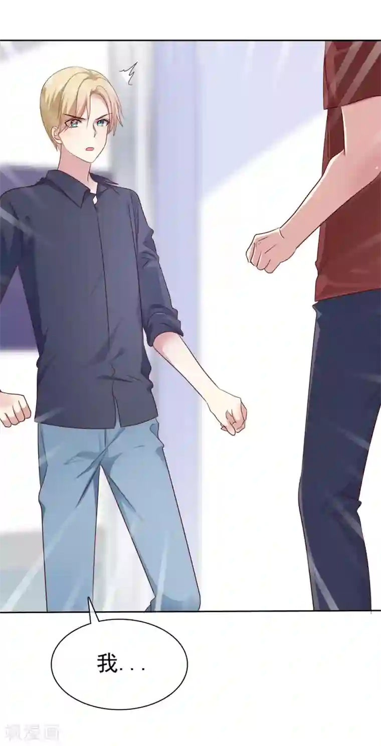 爱情练习生第2季39话 我们分手吧