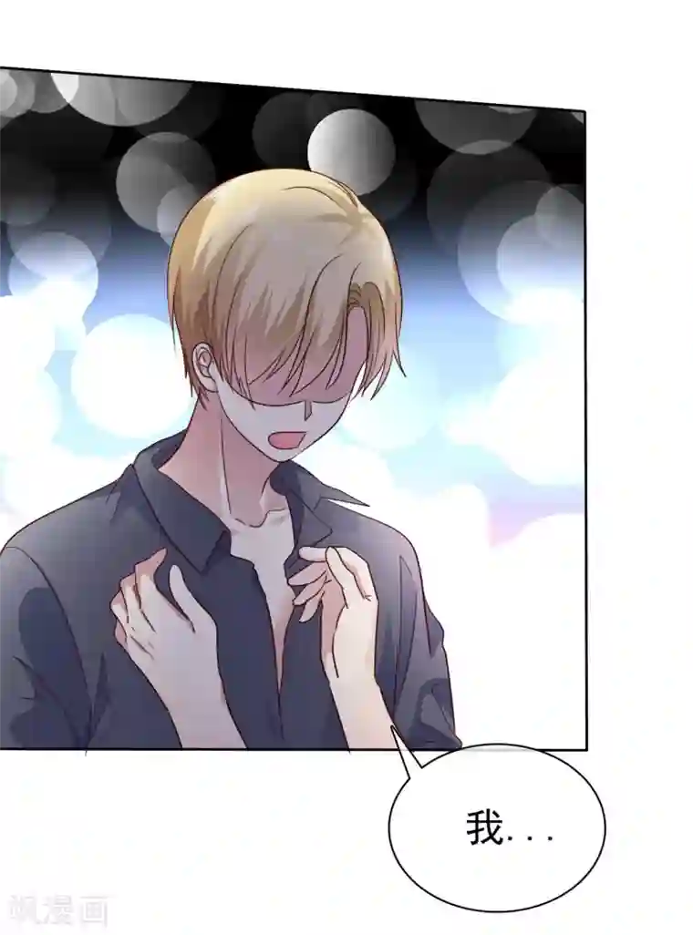 爱情练习生第2季39话 我们分手吧