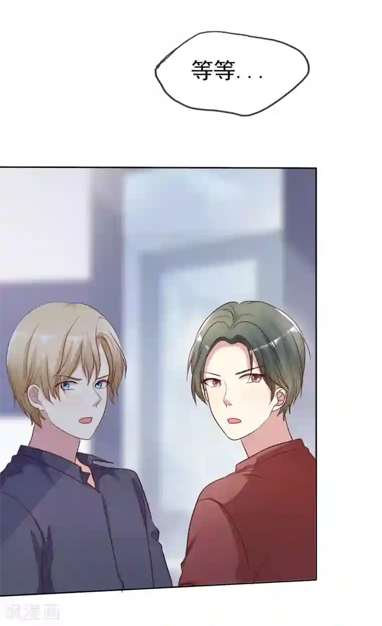 爱情练习生第2季39话 我们分手吧