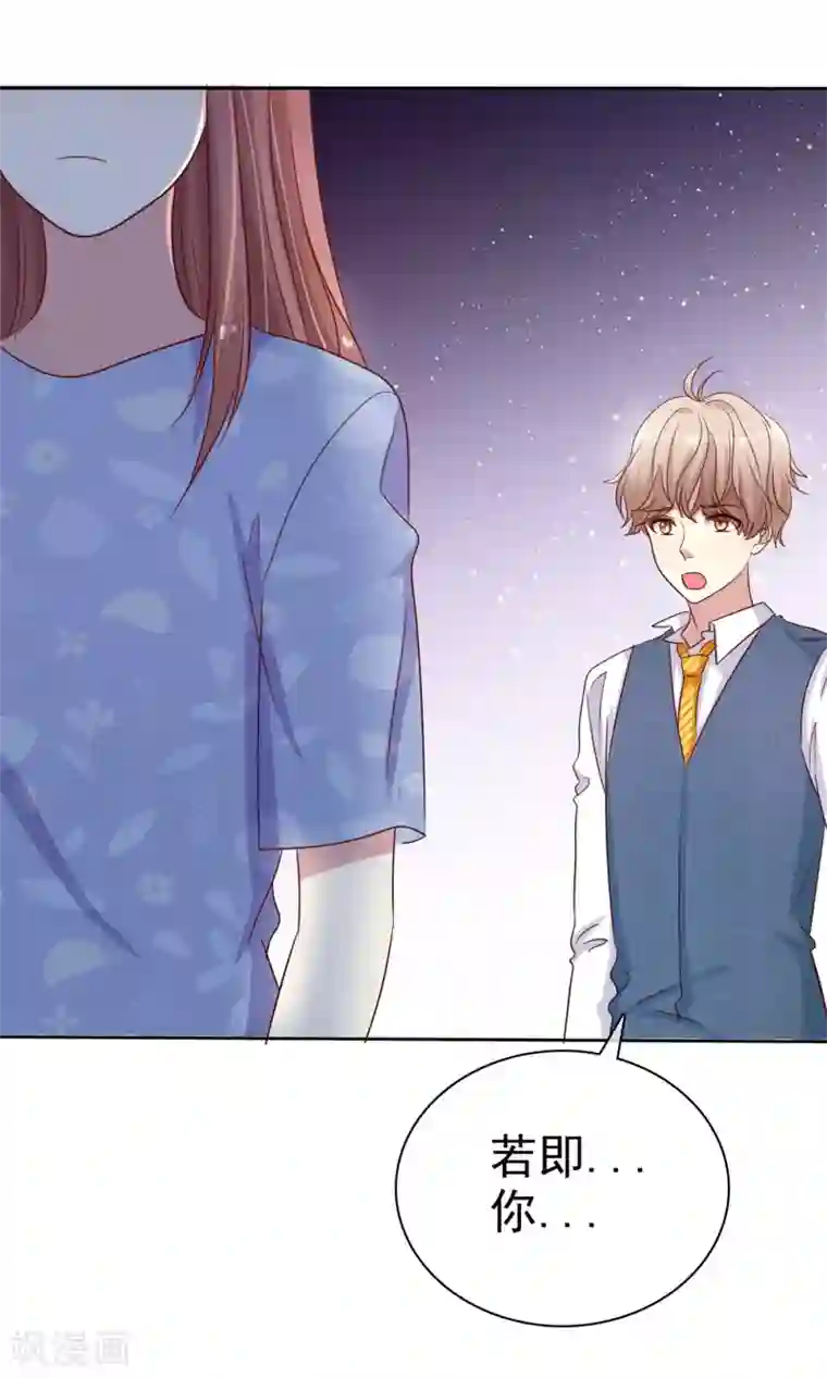 爱情练习生第2季39话 我们分手吧