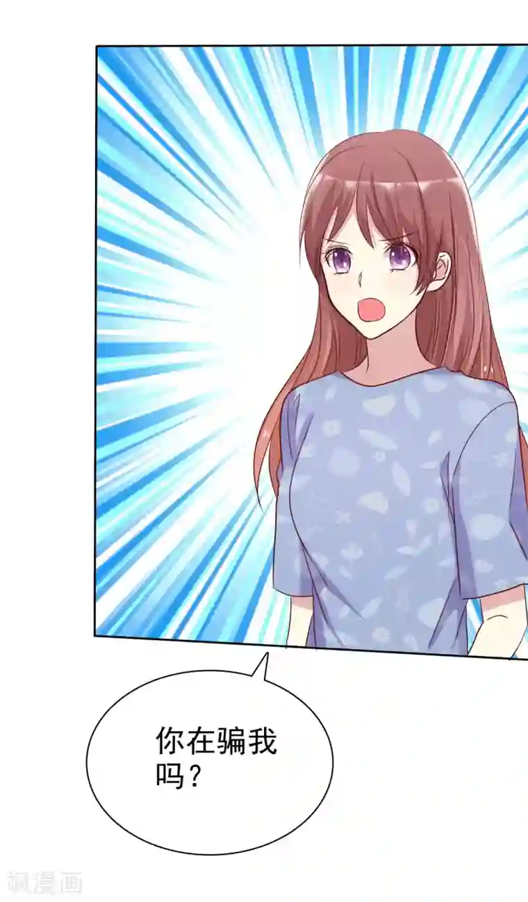 爱情练习生第2季39话 我们分手吧