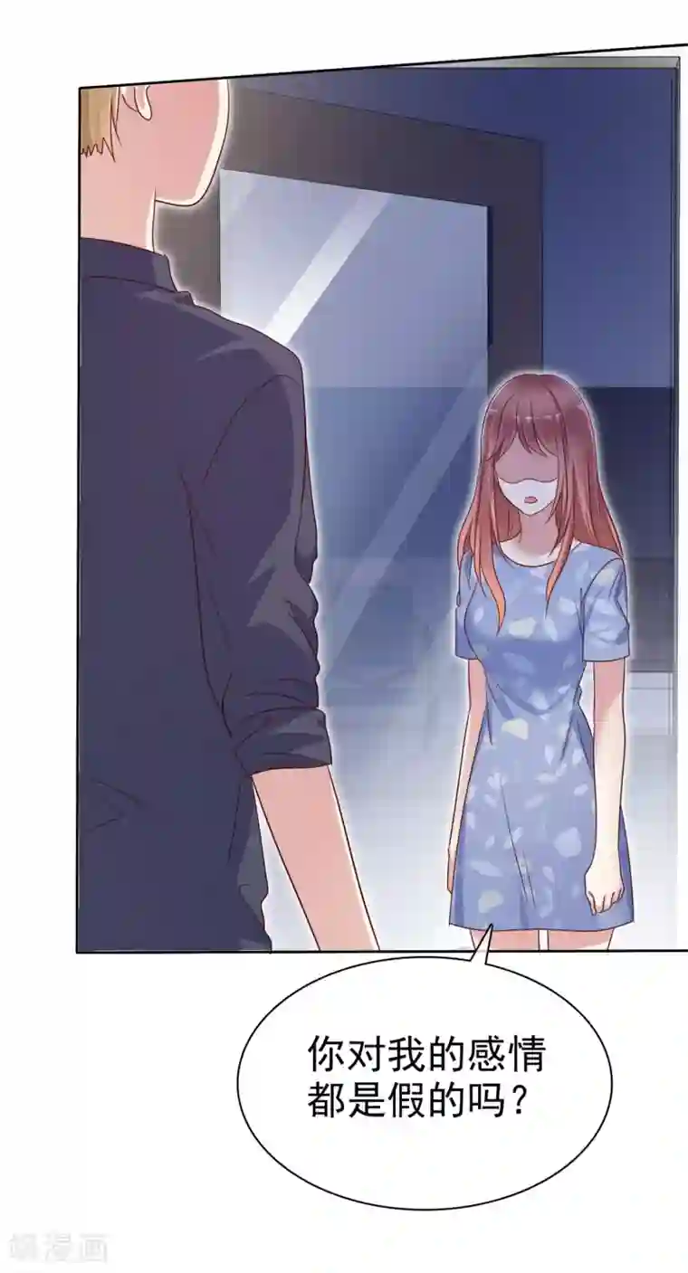 爱情练习生第2季39话 我们分手吧