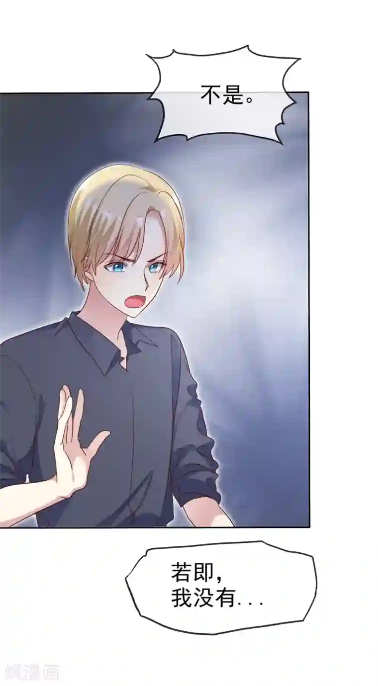 爱情练习生第2季39话 我们分手吧