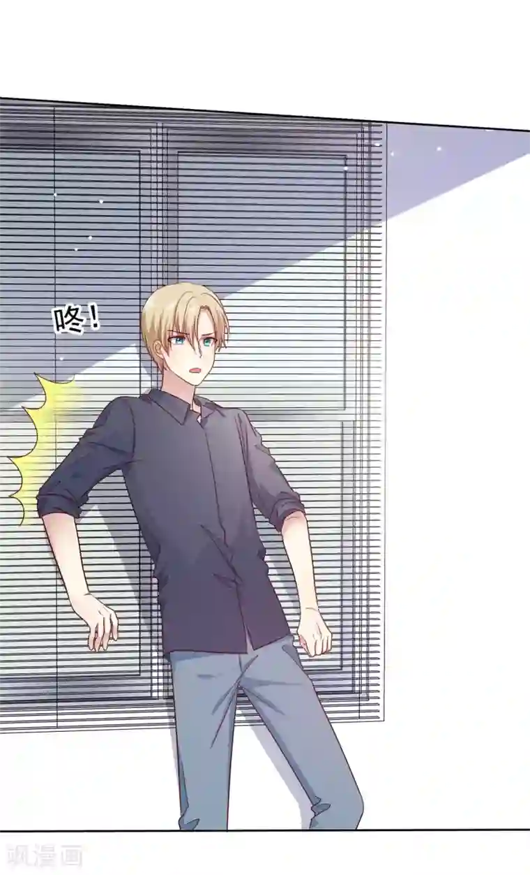 爱情练习生第2季39话 我们分手吧