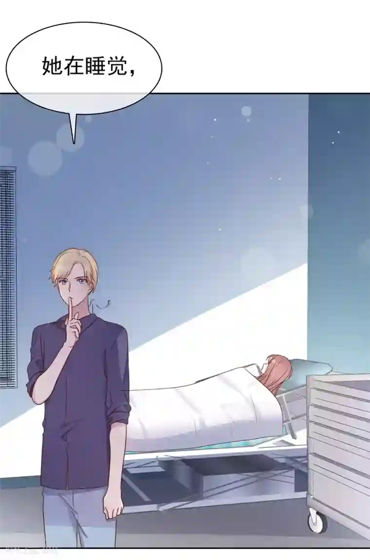 爱情练习生第2季39话 我们分手吧