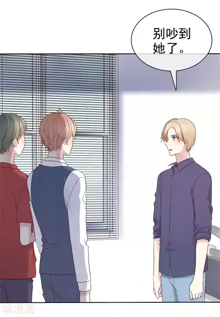 爱情练习生第2季39话 我们分手吧