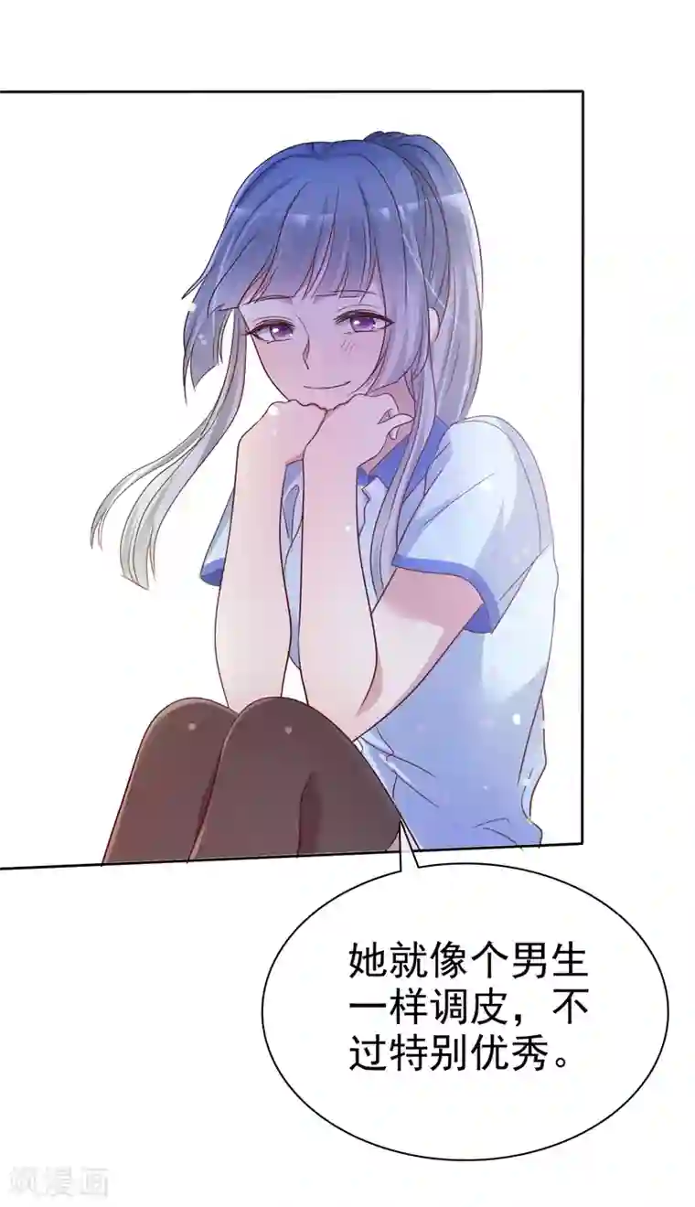 爱情练习生第2季40话 难以忘怀的伤痛