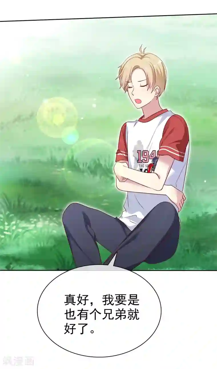 爱情练习生第2季40话 难以忘怀的伤痛