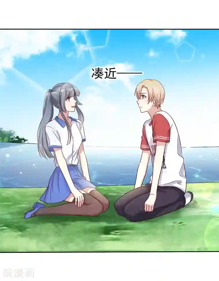 爱情练习生第2季40话 难以忘怀的伤痛