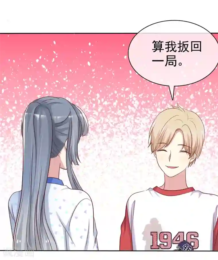 爱情练习生第2季40话 难以忘怀的伤痛