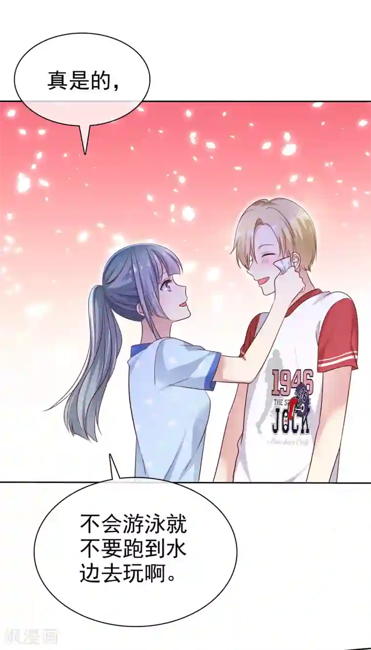 爱情练习生第2季40话 难以忘怀的伤痛