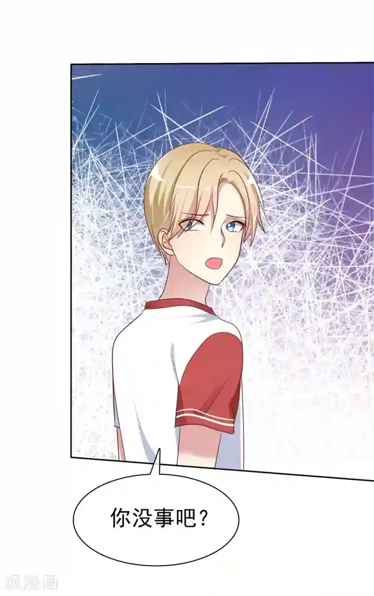 爱情练习生第2季40话 难以忘怀的伤痛