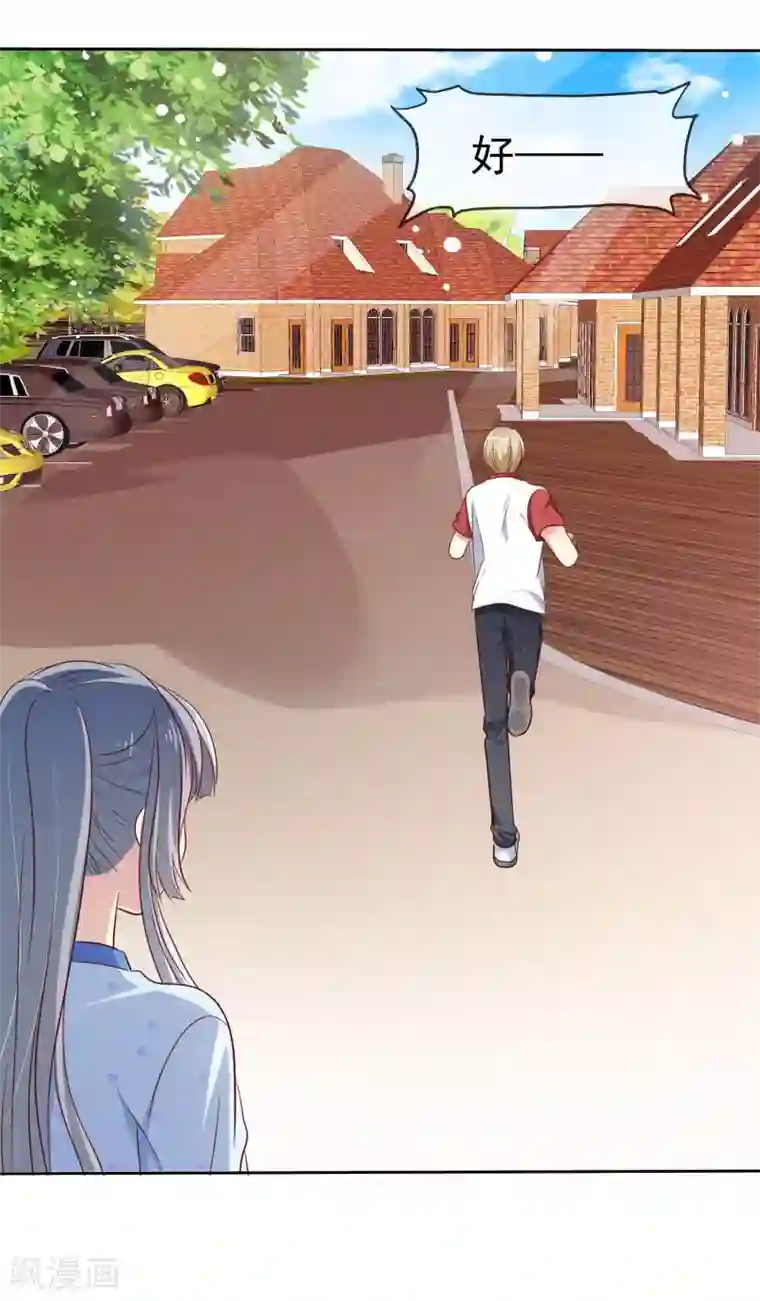 爱情练习生第2季40话 难以忘怀的伤痛