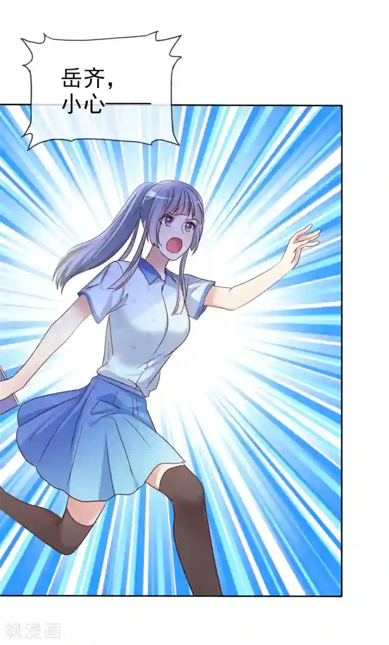 爱情练习生第2季40话 难以忘怀的伤痛