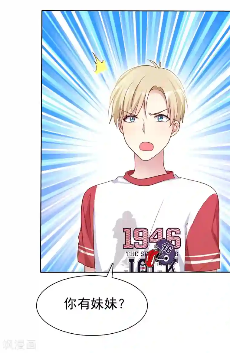 爱情练习生第2季40话 难以忘怀的伤痛