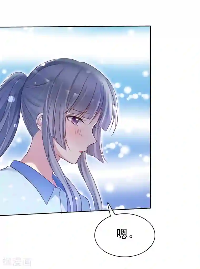 爱情练习生第2季40话 难以忘怀的伤痛