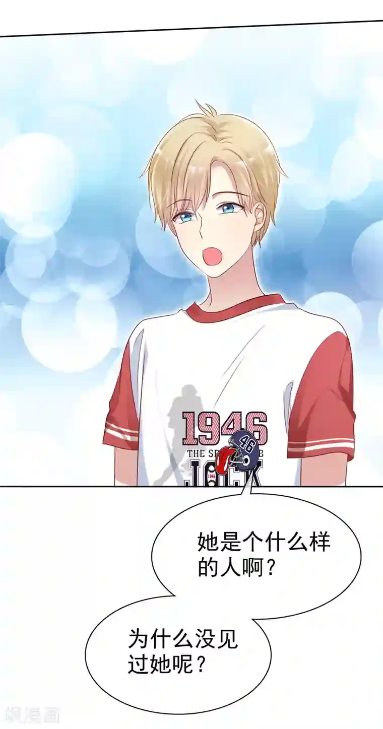 爱情练习生第2季40话 难以忘怀的伤痛