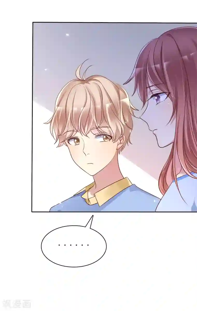 爱情练习生第2季41话 他有没有喜欢过我呢