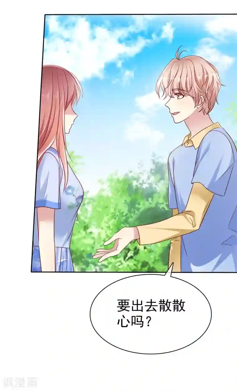爱情练习生第2季41话 他有没有喜欢过我呢