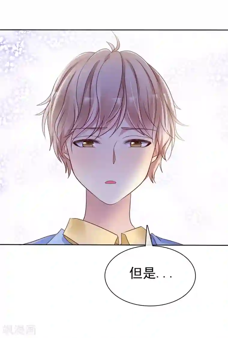 爱情练习生第2季41话 他有没有喜欢过我呢