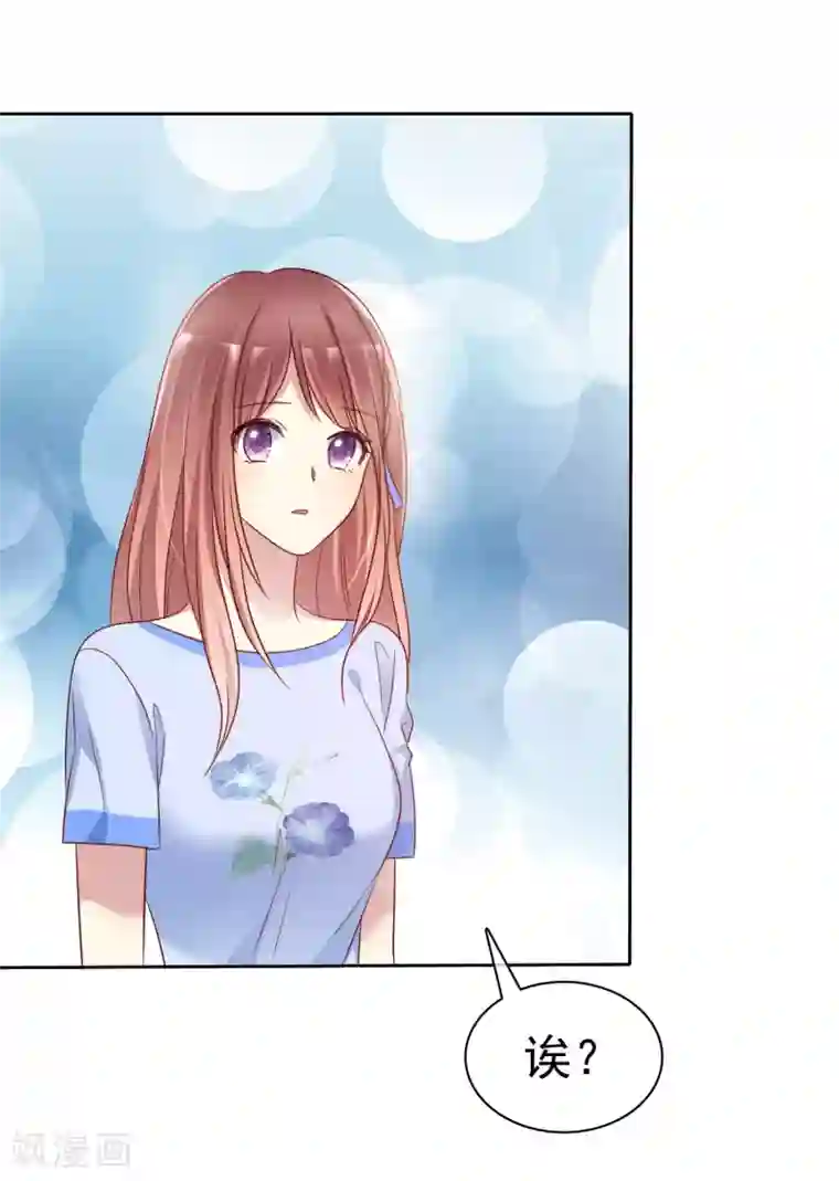 爱情练习生第2季41话 他有没有喜欢过我呢