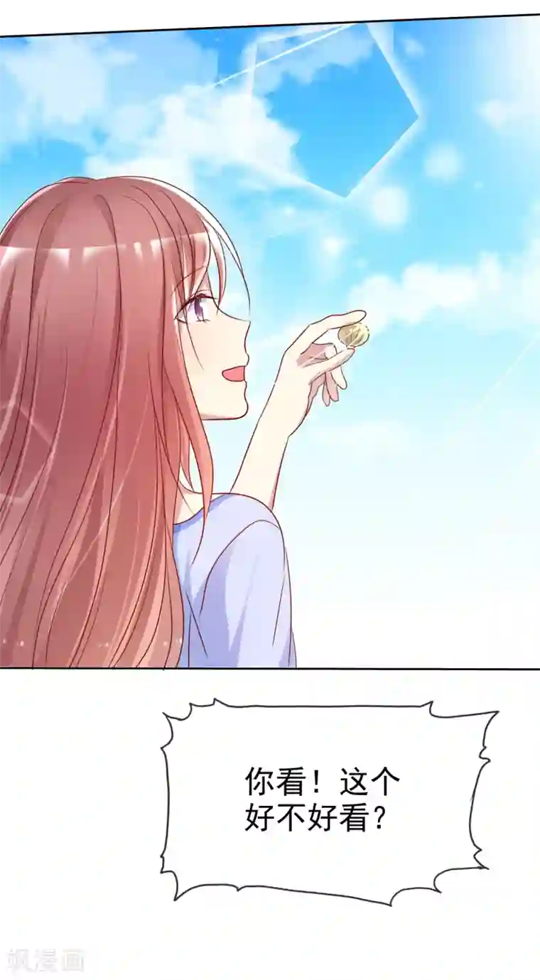 爱情练习生第2季41话 他有没有喜欢过我呢