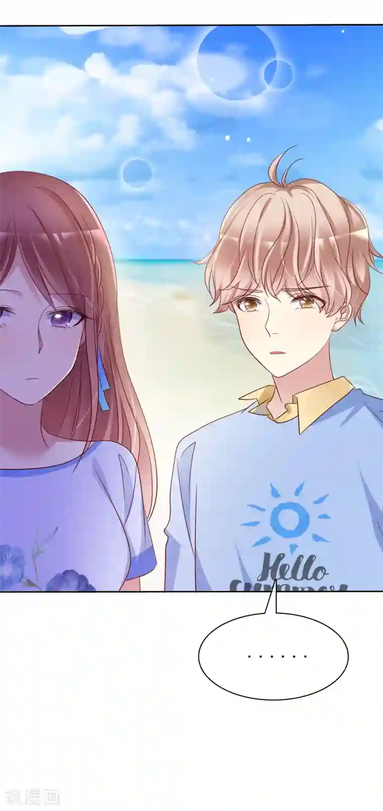 爱情练习生第2季41话 他有没有喜欢过我呢