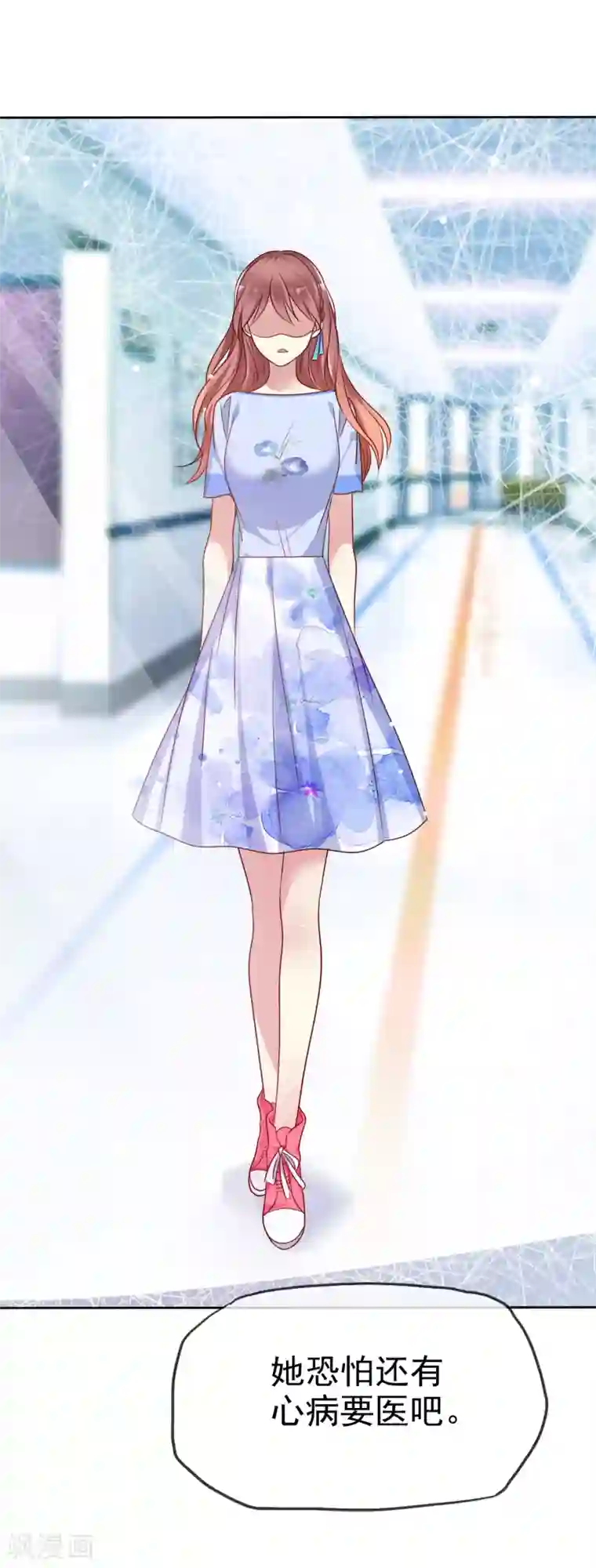 爱情练习生第2季41话 他有没有喜欢过我呢