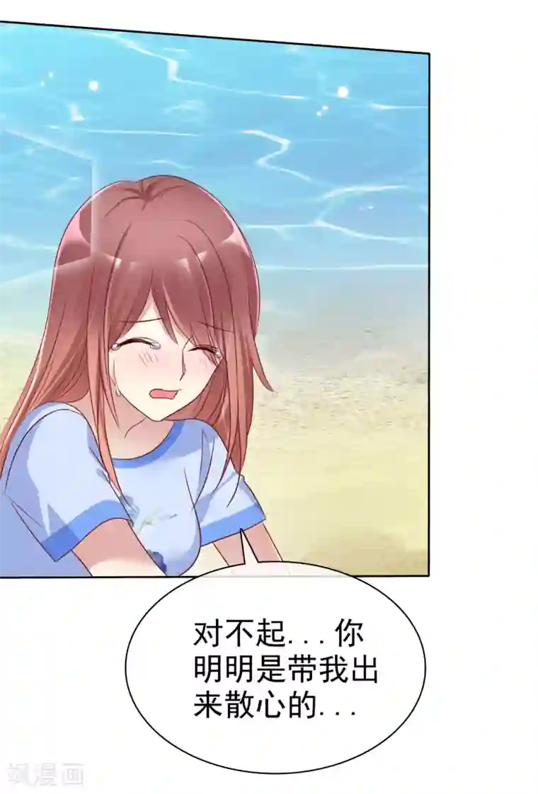 爱情练习生第2季41话 他有没有喜欢过我呢