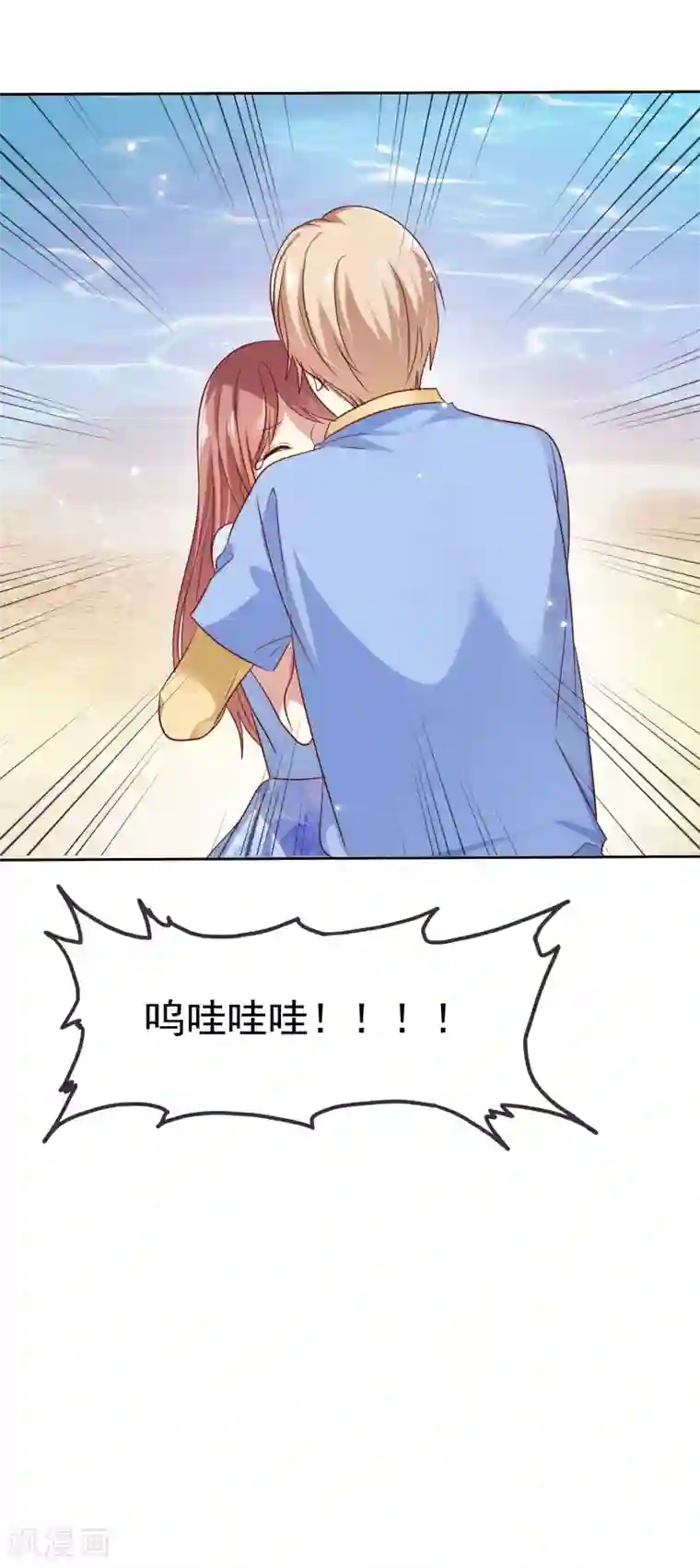 爱情练习生第2季41话 他有没有喜欢过我呢