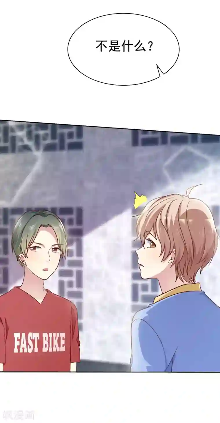 爱情练习生第2季41话 他有没有喜欢过我呢