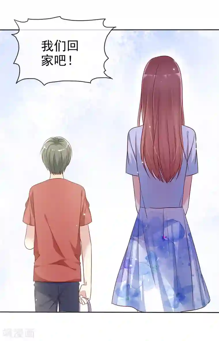 爱情练习生第2季41话 他有没有喜欢过我呢