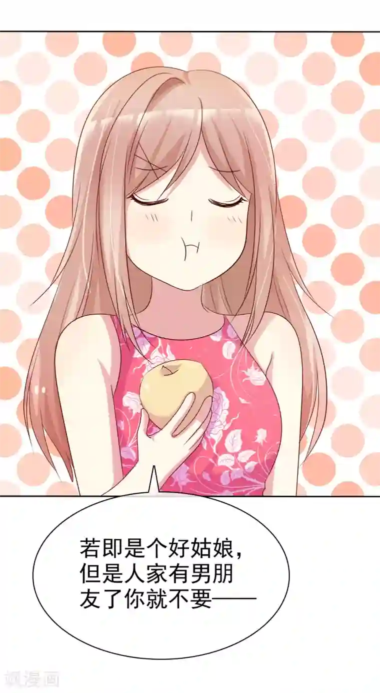 爱情练习生第2季42话 你这样我就放心了