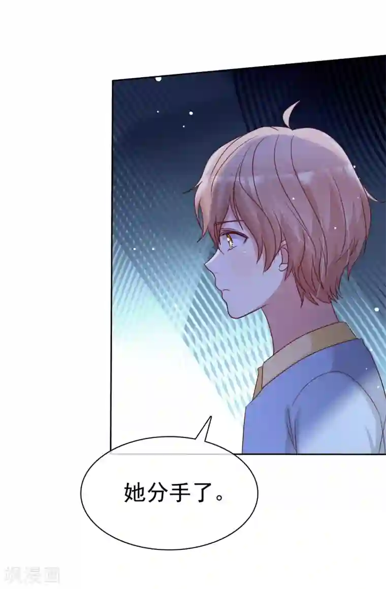 爱情练习生第2季42话 你这样我就放心了