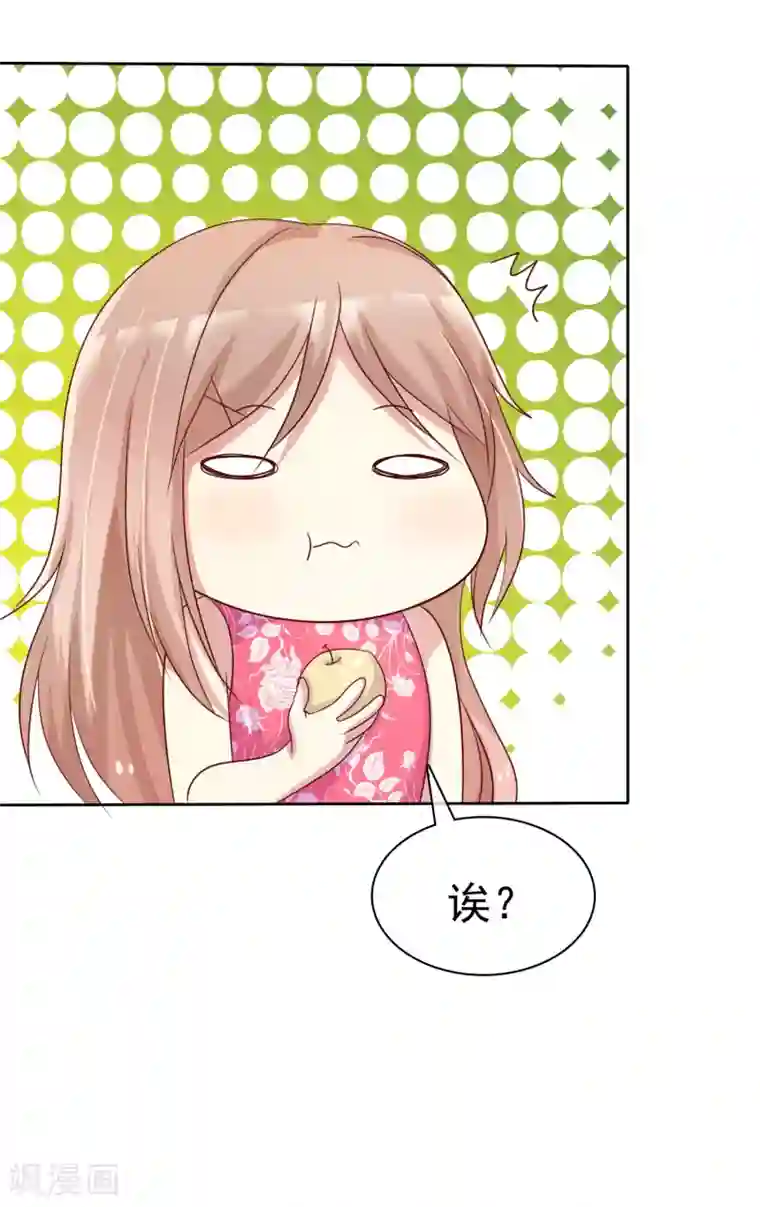 爱情练习生第2季42话 你这样我就放心了