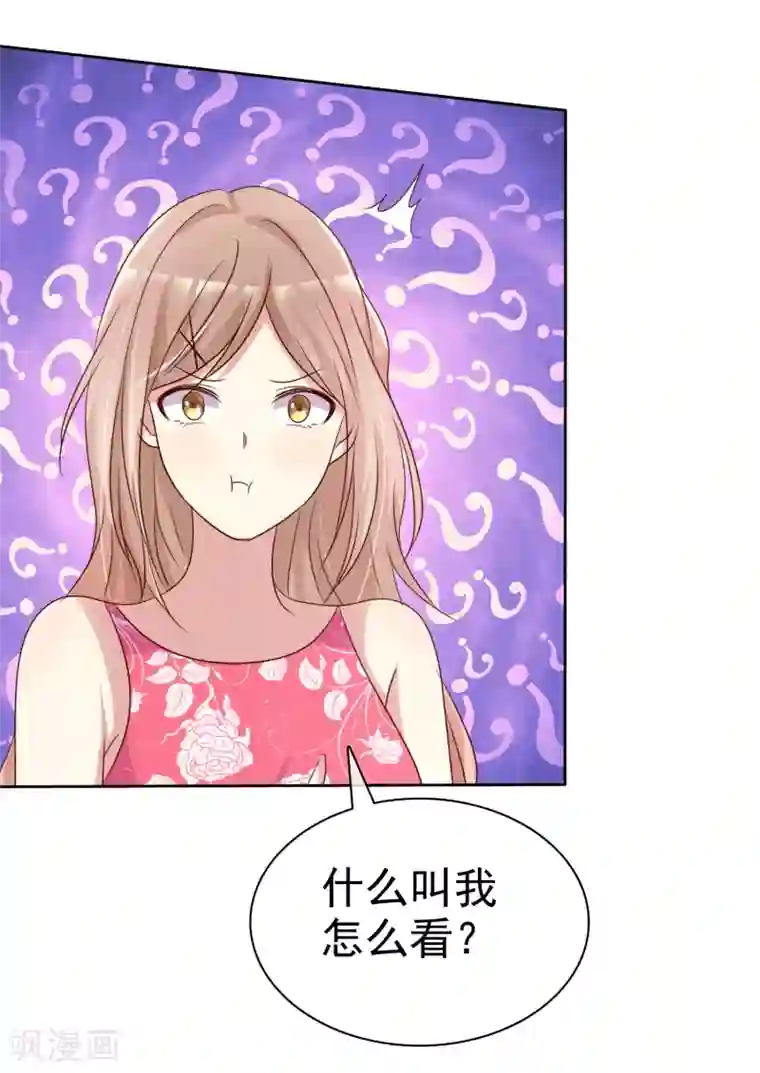 爱情练习生第2季42话 你这样我就放心了