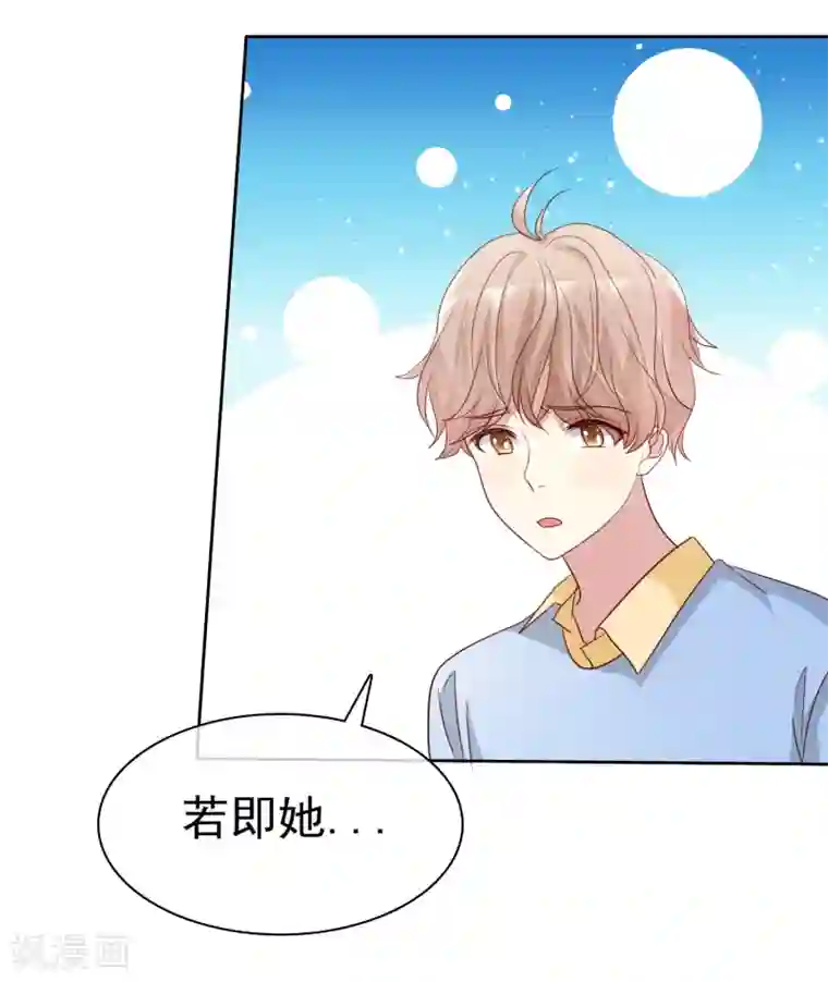 爱情练习生第2季42话 你这样我就放心了