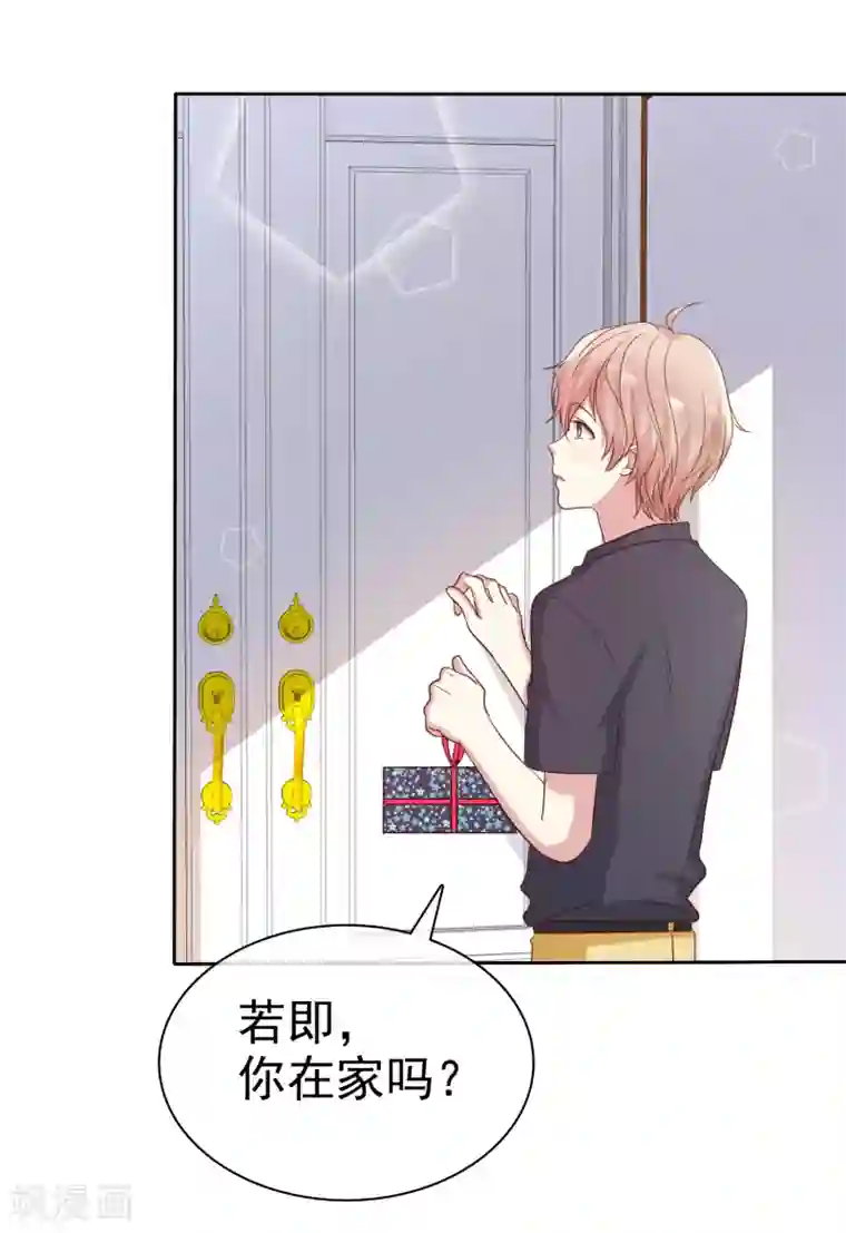 染梦梦漫城rou漫第2季42话 你这样我就放心了