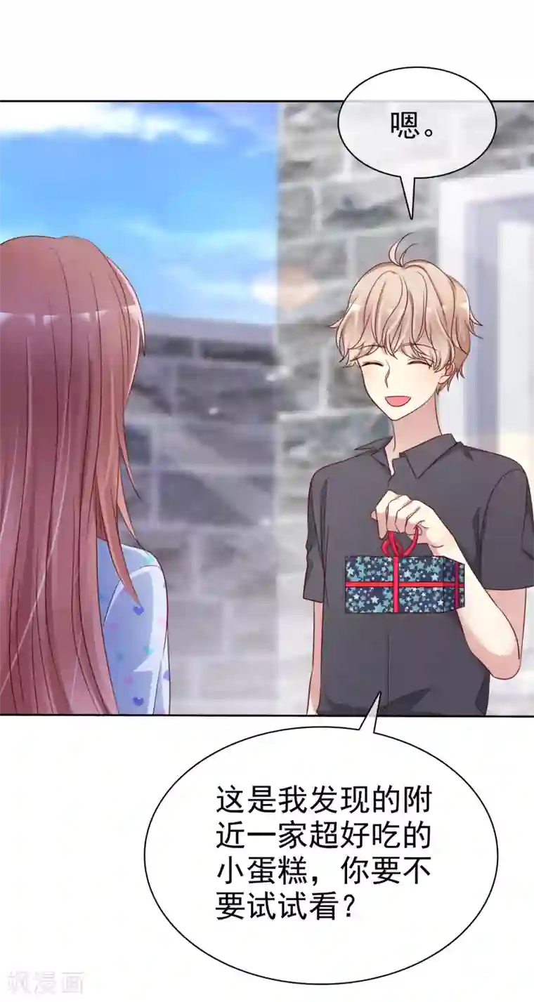 爱情练习生第2季42话 你这样我就放心了