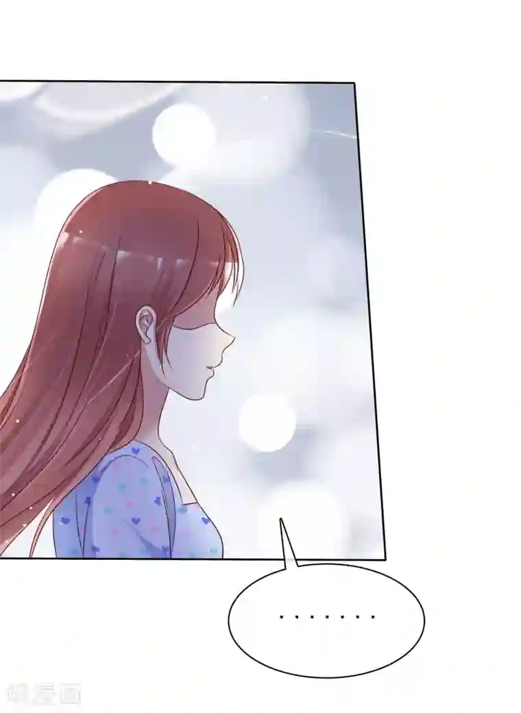 染梦梦漫城rou漫第2季42话 你这样我就放心了
