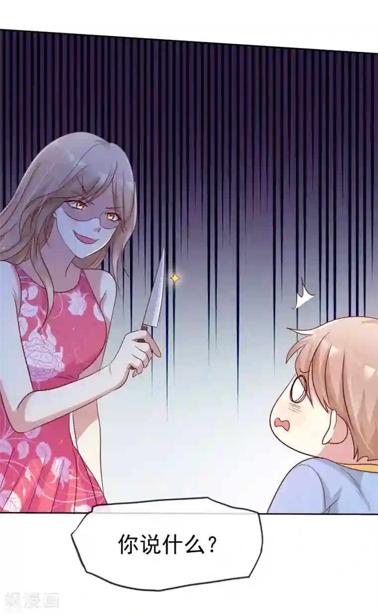 染梦梦漫城rou漫第2季42话 你这样我就放心了