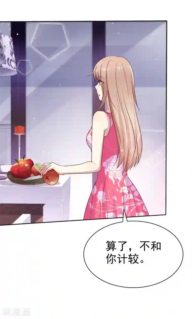 爱情练习生第2季42话 你这样我就放心了