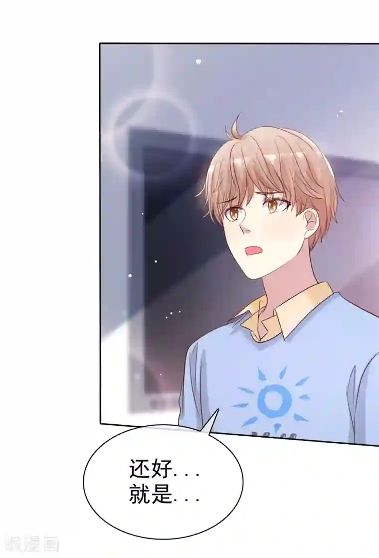 爱情练习生第2季42话 你这样我就放心了