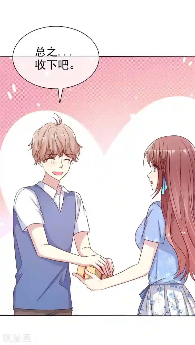 爱情练习生第2季43话 给我打到服为止