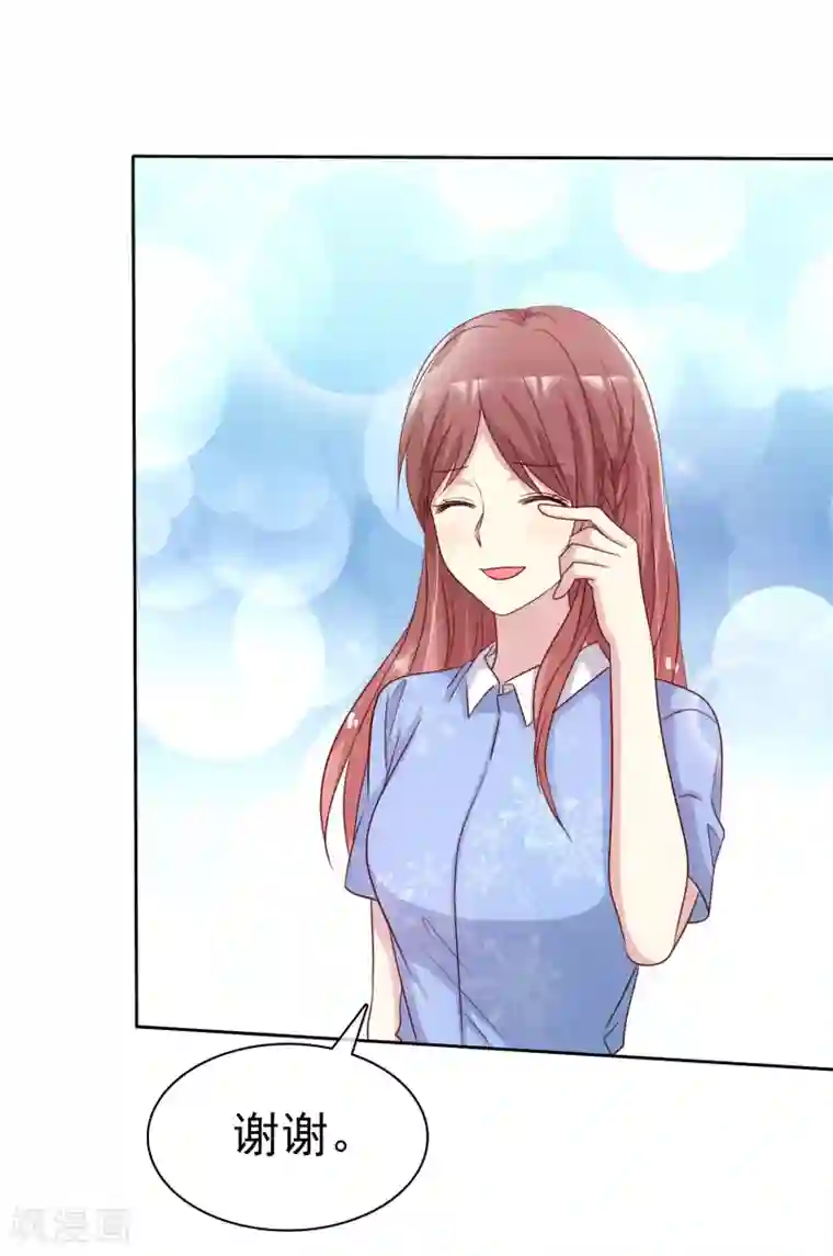 爱情练习生第2季43话 给我打到服为止