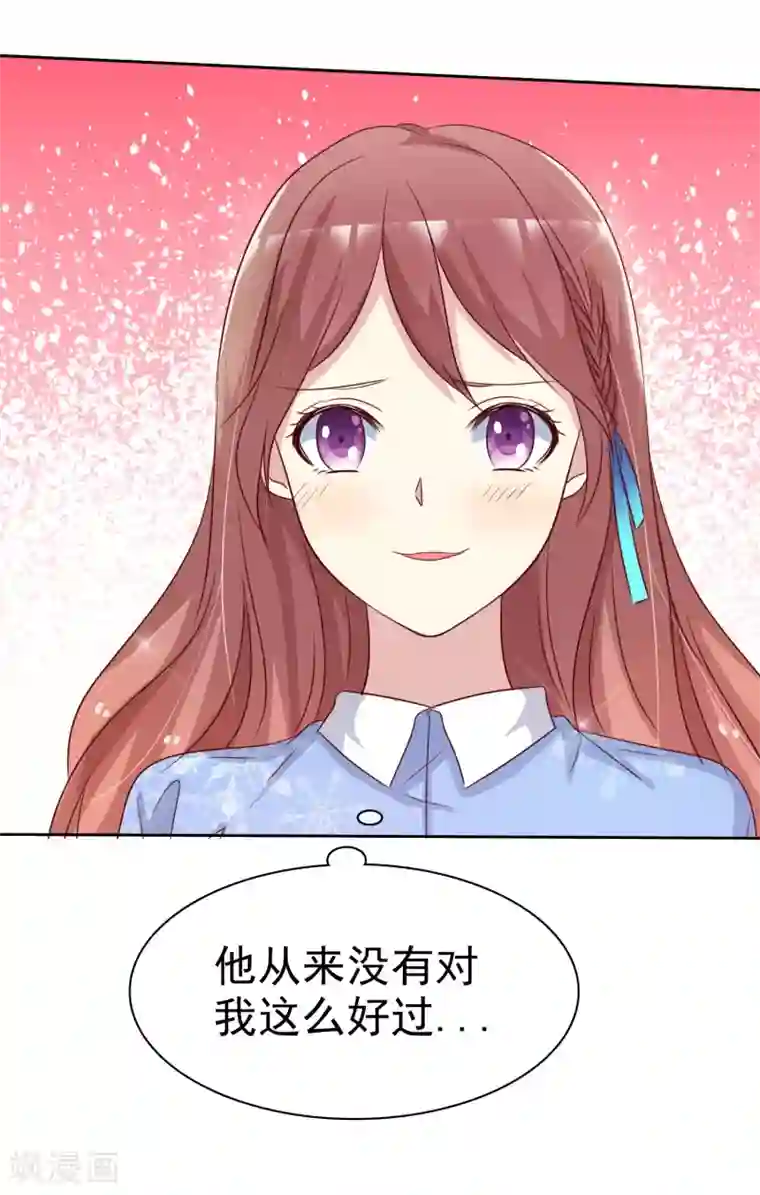 爱情练习生第2季43话 给我打到服为止