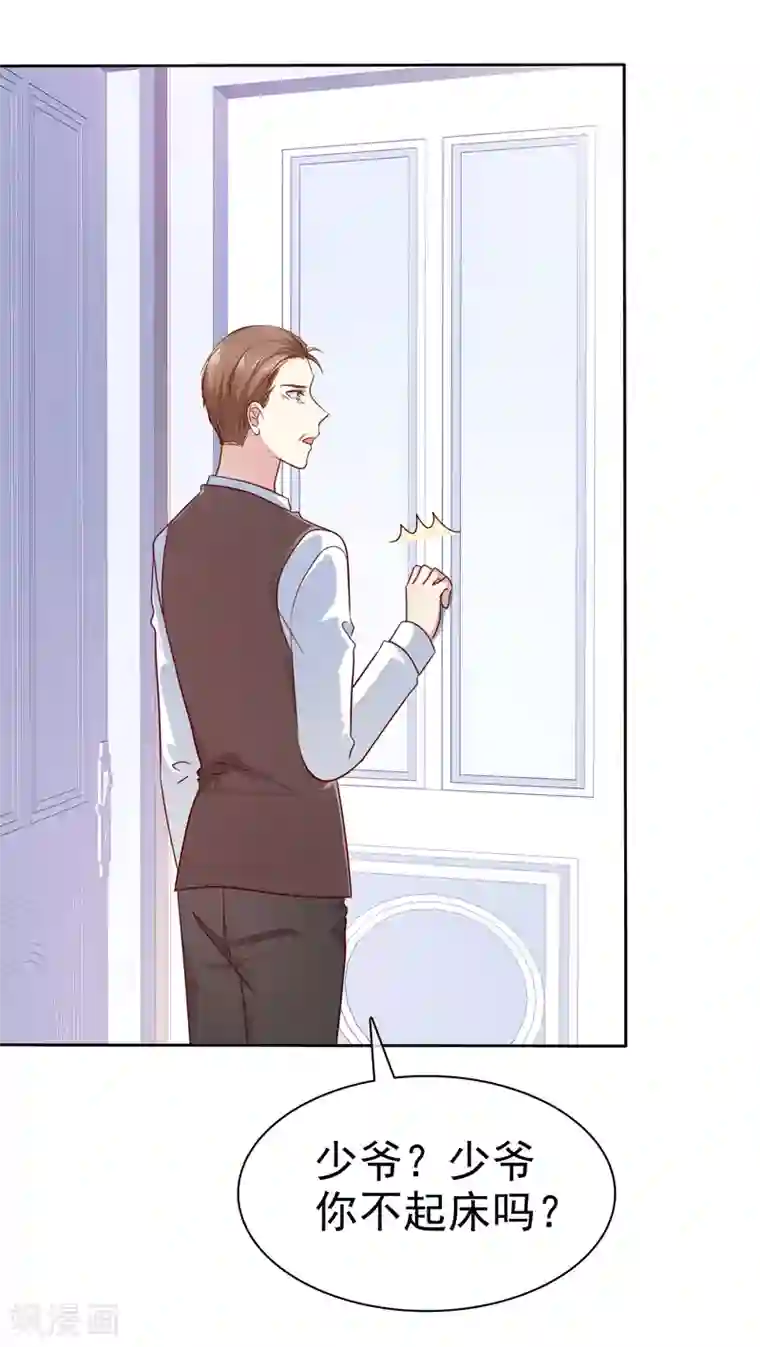 爱情练习生第2季43话 给我打到服为止